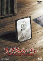 Watch Corpse Party: Missing Footage Niter
