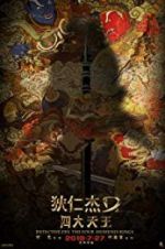 Watch Detective Dee: The Four Heavenly Kings Niter