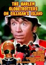 Watch The Harlem Globetrotters on Gilligan\'s Island Niter