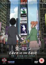 Watch Eden of the East the Movie I: The King of Eden Niter
