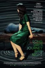 Watch Long Day\'s Journey Into Night Niter