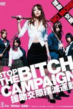 Watch Stop The Bitch Campaign Niter