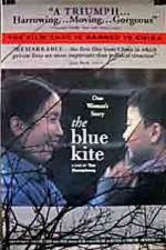 Watch The Blue Kite Niter