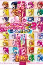 Watch Pretty Cure All Stars New Stage 2 - Friends of the Heart Niter