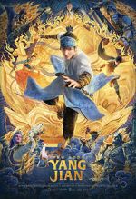Watch New Gods: Yang Jian Niter