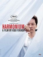 Watch Harmonium Niter