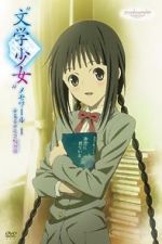 Watch Bungaku Shoujo Memoir I -Yume-Miru Shoujo no Prelude Niter