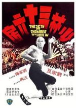 Watch The 36th Chamber of Shaolin Niter