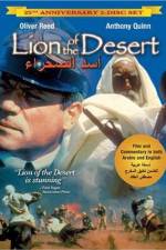 Watch Lion of the Desert Niter