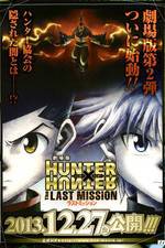 Watch Gekijouban Hunter x Hunter: The Last Mission Niter