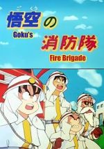 Watch Doragon bru: Gok no shb-tai (TV Short 1988) Niter