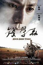 Watch Hsue-shen Tsien Niter