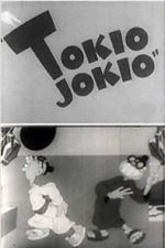 Watch Tokio Jokio (Short 1943) Niter