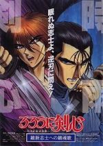 Watch Rurouni Kenshin: The Movie Niter
