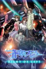 Watch Fafner in the Azure - Right of Left Niter