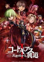 Watch Code Geass: Lelouch of the Rebellion Episode I Niter