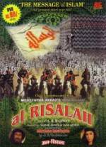 Watch Al-rislah Niter