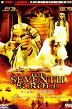Watch The Seventh Scroll Niter