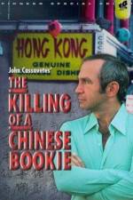 Watch The Killing of a Chinese Bookie Niter