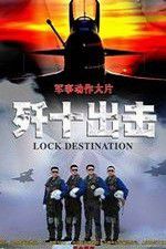 Watch Lock Destination Niter