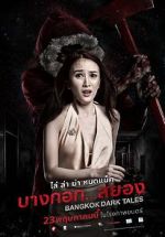 Watch Bangkok Dark Tales Niter