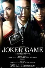 Watch Joker Game Niter