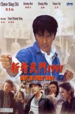 Watch Fist of Fury 1991 Niter