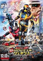 Watch Kamen Rider Super Movie War Genesis: Kamen Rider vs. Kamen Rider Ghost & Drive Niter