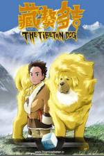 Watch The Tibetan Dog Niter