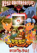 Watch Digimon Adventure: Our War Game! Niter