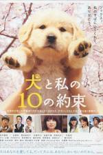Watch 10 Promises to My Dog (Inu to watashi no 10 no yakusoku) Niter