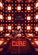 Watch Cube Niter