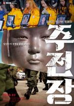 Watch Shusenjo: The Main Battleground of the Comfort Women Issue Niter