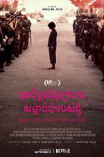 Watch First They Killed My Father: A Daughter of Cambodia Remembers Niter