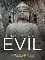 Watch China\'s Emperor of Evil Niter