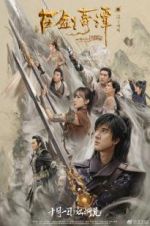 Watch Legend of the Ancient Sword Niter