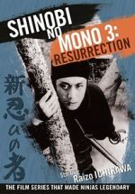 Watch Shinobi No Mono 3: Resurrection Niter