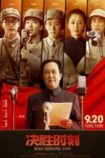 Watch Mao Zedong 1949 Niter