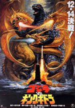 Watch Godzilla vs. King Ghidorah Niter