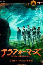 Watch Terra Formars Niter