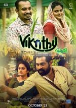 Watch Vikruthi Niter