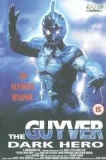 Watch Guyver: Dark Hero Niter