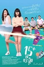 Watch 15+ Coming of Age Niter