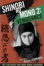 Watch Shinobi No Mono 2 Vengeance Niter