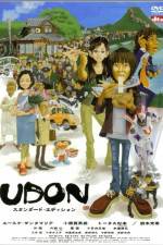 Watch Udon Niter