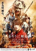 Watch Rurouni Kenshin Part II: Kyoto Inferno Niter