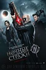 Watch Guardians of the Night Niter