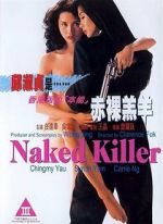 Watch Naked Killer Niter