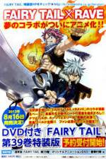 Watch Fairy Tail x Rave Niter