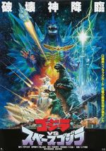 Watch Godzilla vs. SpaceGodzilla Niter